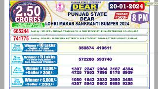 Punjab State Dear Lohri Makar Sankranti Bumper 2024 800 PM 20012024 LOTTERY RESULT [upl. by Helenka]