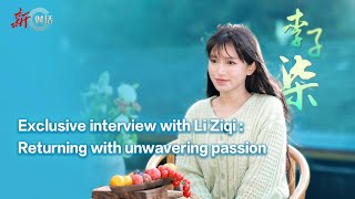 GLOBALink  Exclusive interview with Li Ziqi Returning with unwavering passion [upl. by Anyah]