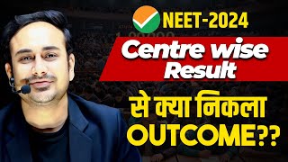 Outcome of NEET Centre wise Result NTA NEET2024 Reneet Noreneet [upl. by Colligan]