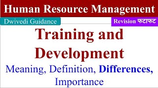 Training and development human resource Difference between training and development hrm bba mba [upl. by Elvira]