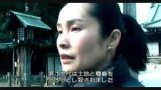 中国共産党の遣い・高金素梅 [upl. by Tennos]