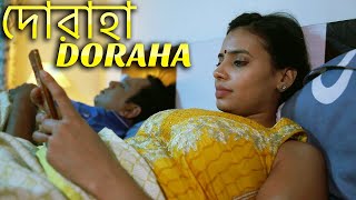 Doraha  দোরাহা  New Bengali Movie  Crime Story  FWF Bangla Films [upl. by Cacka]