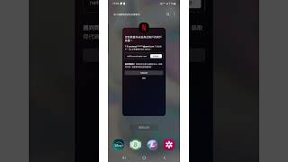 Bug 破解 Netflix 跳出非同戶裝置的阻擋畫面 [upl. by Silda]