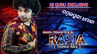 RASIA TRANCE MIXDj SAMAL x Dj LITU x Dj GURU  Mantu Chhuria [upl. by Sirtemed842]