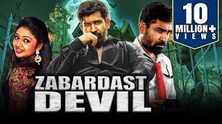 Zabardast Devil South Indian Movies Dubbed In Hindi 2020 Full  Vijay Antony Arundathi Nair [upl. by Edrock774]