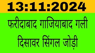 November 13 2024 Faridabad single jodi gaziyabad gali disawar satta king bank satta king disaweer [upl. by Heidi]