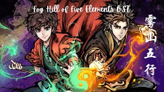 Fog Hill of Five Elements 雾山五行 Full OST [upl. by Rubio589]