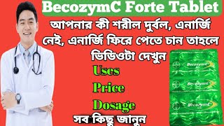 BecozymC Forte Tablet full review in bangla uses price dosage [upl. by Gonick]