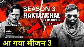 Raktanchal Ek Baar Phir Raktanchal 3 Release date  RaktanchaL season 3 kab ayega raktanchal 3 [upl. by Nerhtak]