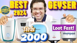 ⚡Best Geyser under 3000 Flipkart Big Billion Day Amazon Great Indian Sale Best Geyser in India 2024 [upl. by Teece]