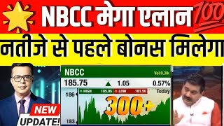 nbcc share latest news today  nbcc share target tomorrow  nbcc stock option chain analysis [upl. by Eelesor692]