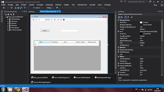 Сортировка таблицы в DataGridView C Visual Studio 2013 [upl. by Retsila]