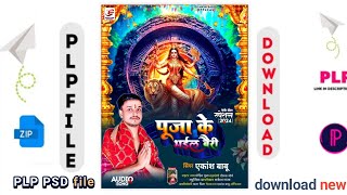 navratri poster psd file plp [upl. by Selina]