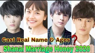 Shanai Marriage Honey 2020 Cast Names amp Age Difference Itagaki MizukiMatsui Airi Japanese Drama [upl. by Remle222]