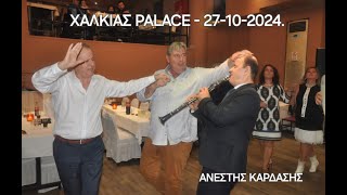 ΗΠΕΙΡΩΤΙΚΟ ΓΛΕΝΤΙΧΑΛΚΙΑΣ PALACE27102024ΒΑΣΙΛΗΣ ΚΑΛΚΑΝΗΣ ΚΩΝΣΤΑΝΤΙΝΟΣ ΚΑΛΟΓΕΡΟΣ [upl. by Daffy]