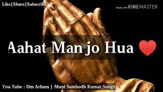 Best Jain Status  Kshamavani Special  Jain Songs [upl. by Jarin]