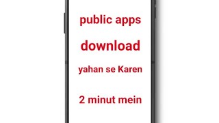 public apps download karne ka Bada Aasan tarika👌👌👌👌 [upl. by Llenad]