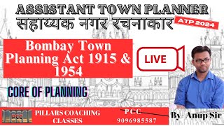 BOMBAY TOWN PLANNING ACT 1915 amp 1954  ASSISTANT TOWN PLANNER 2024  ATP 2024  BY ANUP SIR [upl. by Floeter480]