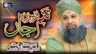 Owais Raza Qadri  Tanam Farsooda  Official Video [upl. by Bobine]