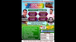 DOSTI CHASHAK 2024  SHAHEEN CRICKET CLUB GOREGAON Day 3 dreamscricket dosti [upl. by Annej]