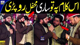 Ahmed Raza Qadri  Emotional Kalam  Ab to Bas Aik hi dhun hai  Naat Sharif  Naat Pak [upl. by Phebe]