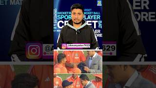 Sarfaraz Khan को गले लगाते ही फूटफूट कर रोने लगे उनके पिता  IND VS ENG ytshorts sarfarazkhan [upl. by Haliek]