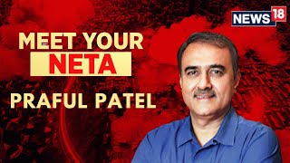 Lok Sabha Elections 2024  Meet Your Neta NCPs Strongman Praful Patel  NCP  BJP  N18V [upl. by Gipps733]