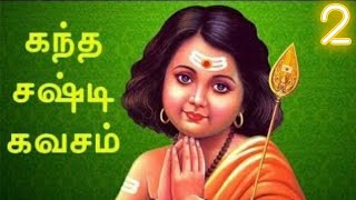 kandha sashti kavasam full original 2020 Part 2  Kantha sasti kavasam  Lyrics by Prathik Prakash [upl. by Wilma928]