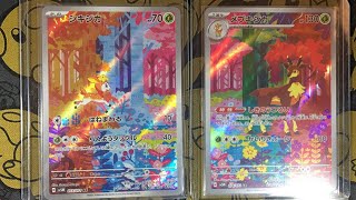 2024 Pokemon AR cards Deerling and Sawsbuck from Temporal Forces  Cyber Judge pokemontcg [upl. by Noam]