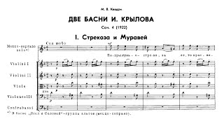 Full Score Shostakovich  Two Fables of Krylov for voices and orchestra Op 4 [upl. by Initirb]