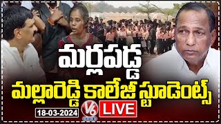 Malla Reddy Agriculture University Students Protest LIVE  V6 News [upl. by Booker843]