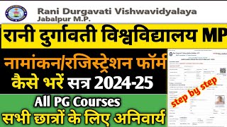 RDVV All PG Courses BEd Enrollment Ragistration Form Online 2024  Already Enrollment Ragistration [upl. by Ttehc]