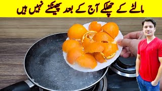 Yummy And Tasty Recipe By ijaz Ansari  Quick And Easy Recipe [upl. by Davidoff449]