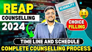 REAP Counselling 2024 🥳  Schedule Explained ✅  REAP Registration 2024  REAP Choice Filling 2024 [upl. by Pepita]