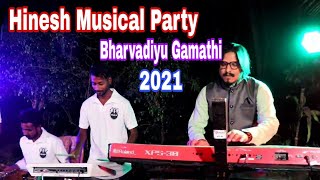 2021 Bharvadiyu Gamathi Music Hinesh Musical Party  Desi Gamathi Music  Dj Vishal From Malav [upl. by Eveam396]