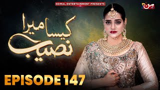 Kaisa Mera Naseeb  Episode 147  Namrah Shahid  Waqas Sattar  MUN TV Pakistan [upl. by Gudrin]