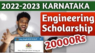 KARNATAKA SCHOLARSHIPS FOR ENGINEERING STUDENTS 2023  SSP SCHOLARSHIP 202223 [upl. by Noxas]