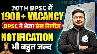 BPSC 70th Notification 2024  70th BPSC में 1900 Vacancy  BPSC Wallah [upl. by Atikin47]