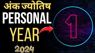 numerology personal year Number 1  2024  Predictions 2024 for Personal Year number 1 [upl. by Soinotna207]