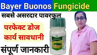 Bayer buonos fungicide  tebuconazole 389 sc  how to use buonos fungicide  tebuconazole fungicide [upl. by Helga]