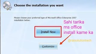 Ms office installation karne ka sahi tarika  installation of microsoft office step by step [upl. by Amoritta]