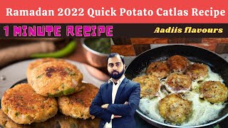 Ramadan 2023 Potato Snacks or Quick Cutlets Recipe [upl. by Dnamra]