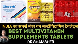 Supradyn Zincovit and A to Z NS Tablet India की सबसे बेस्ट मल्टीविटामिन सप्लीमेंट Tablet [upl. by Burne125]