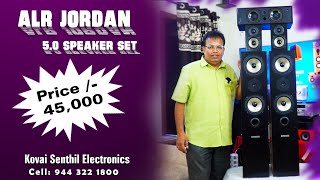 50 DEEPAVALI OFFER ALR JORDAN 5 0 Speaker Set KOVAI SENTHIL ELECXTRONICS 9443221800 [upl. by Amada337]