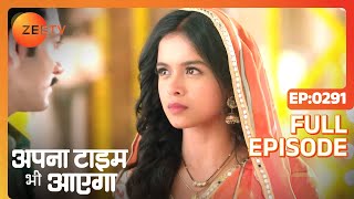 Rani कैसे कुचलेगी Jay को  Apna Time Bhi Aayega  Full Ep  291  Zee TV [upl. by Eatnhoj463]