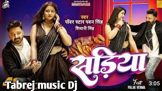 Video Power Star Pawan Singh  Sadiya Pe Dalab Najariya  Tabrej Music Dj  2024 Bhojpuri [upl. by Ardaid]