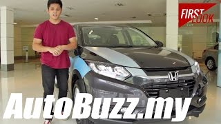 2015 Honda HRV 18L V First Look  AutoBuzzmy [upl. by Eessej]