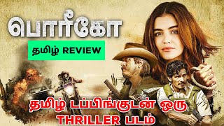 Borrego 2022 Movie Review Tamil  Borrego Tamil Review  Borrego Tamil Trailer  Thriller [upl. by Darrej788]