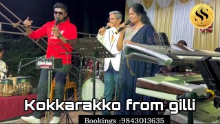 Kokkarakko song  Gilli  Kovai Silver Star orchestra  Live band  Coimbatore [upl. by Ambrosane]