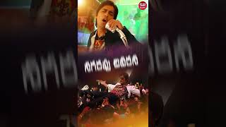 Oy Oy Full Song with Lyricsquotమా పాట మీ నోటquot Oy Movie Songs [upl. by Gerry]